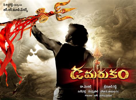 Photo And Wallpapers: nagarjuna damarukam movie posters, nagarjuna damarukam hd movie posters ...