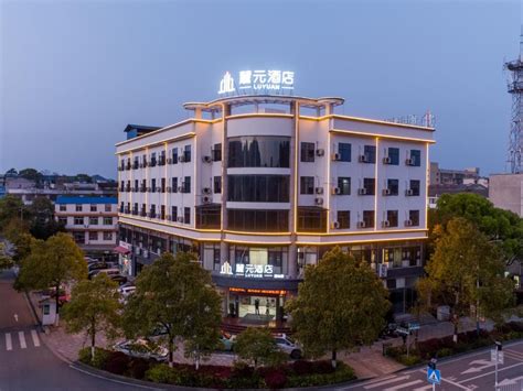 Luyuan Hotel, Shaoshan Scenic Area, Shaoshan (updated prices 2024)