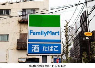 FamilyMart Logo Vector (.EPS) Free Download