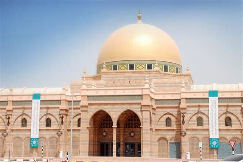 Sharjah Museum of Islamic Civilization | IMOW Muslima