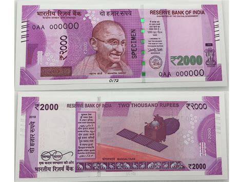 2000 Rupees Note Heres How The New Rs 500 And Rs 2 000 Currency Notes ...