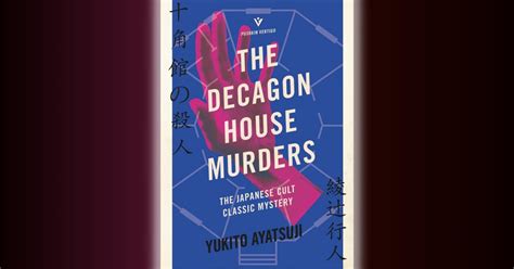 The Decagon House Murders: The 100 Best Mystery and Thriller Books | TIME