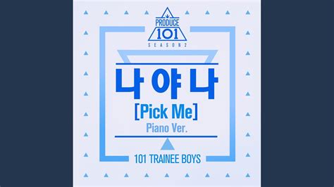 나야 나 It's Me (PICK ME) Piano Ver. - YouTube