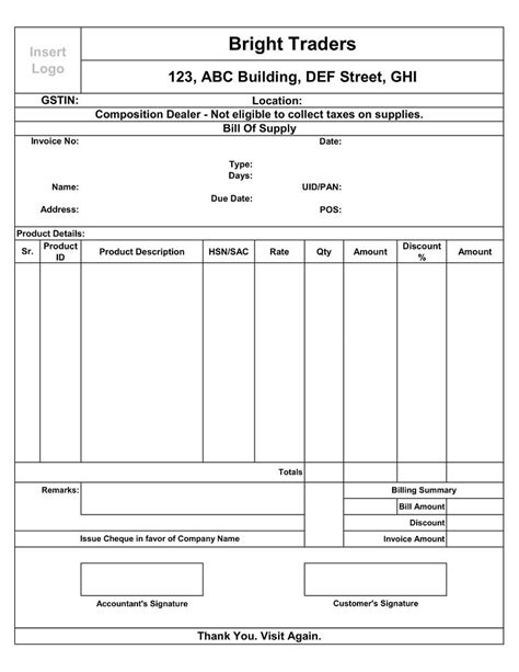 Printable Bill of Supply Format