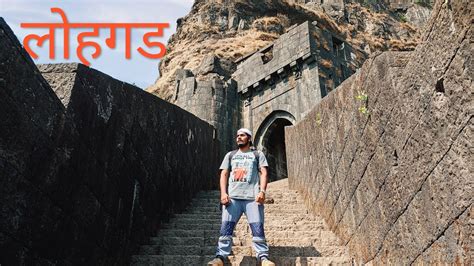 Lohagad | Fort | Trekking (Lonavala) - YouTube