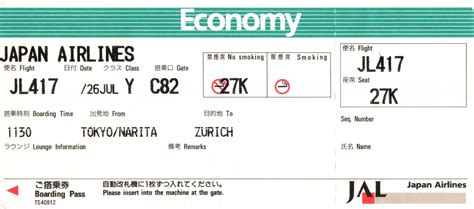 Our pretend boarding pass