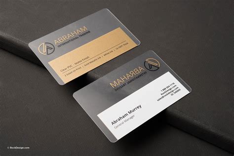 Corporate Custom Trading Cards - Printable Cards