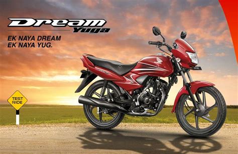 Honda Dream Yuga Price, Specs, Review, Pics & Mileage in India