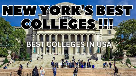 NEW YORK CITY COLLEGES THE BEST - YouTube