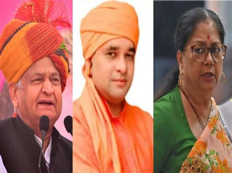 Who is Rajasthan first choice as CM baba balknath overtakes Vasundhara ...