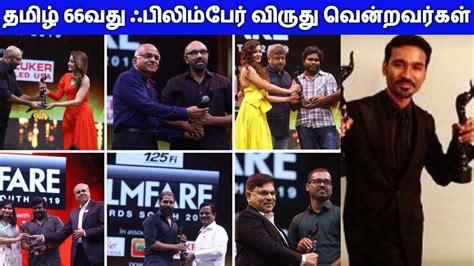 Tamil Filmfare Awards Complete Winners List in 2019 | Best Actor, Best ...