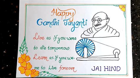 Top more than 78 gandhi jayanti poster drawing - xkldase.edu.vn