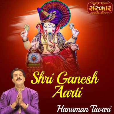 Shri Ganesh Aarti. Song|Hanuman Tiwari|Shri Ganesh Aarti.| Listen to new songs and mp3 song ...