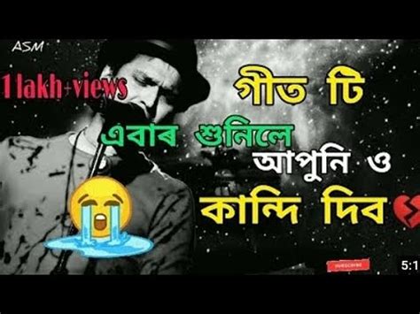 Zubin Da Heart Touching New Song (2023) Zubin Garg New Song - YouTube