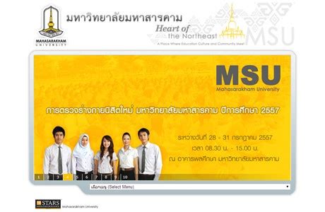 Mahasarakham University in Thailand