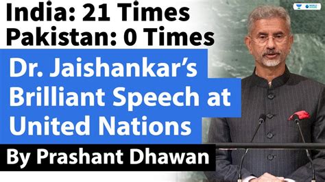 Dr. Jaishankar’s Brilliant Speech at UN | Completely Ignored Pakistan ...