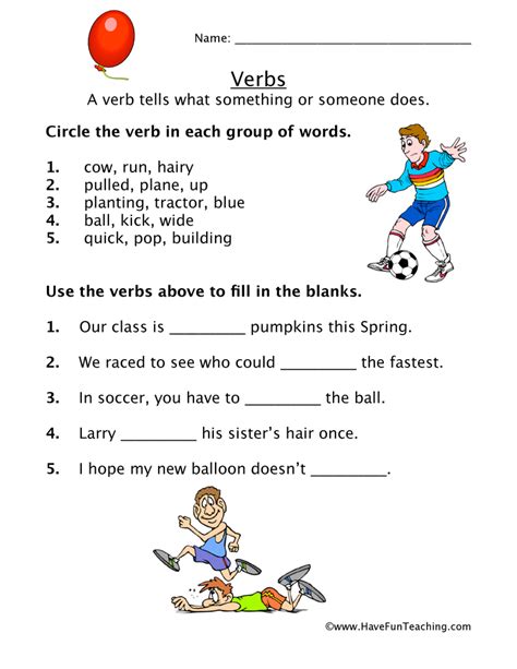 Verb Fill in the Blanks Worksheet by Teach Simple