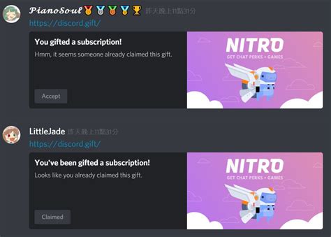 Discord HypeSquad活動 免費領取NITRO一個月禮物 - shena30335的創作 - 巴哈姆特