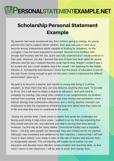 Scholarship Personal Statement Example