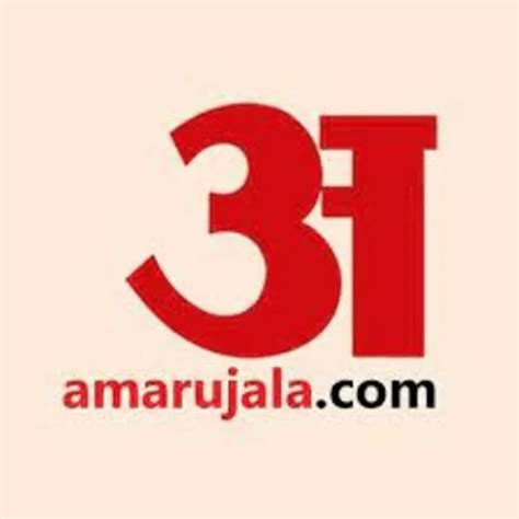 Amar Ujala Publications Ltd Tender Information at Rs 7500 in Guntur