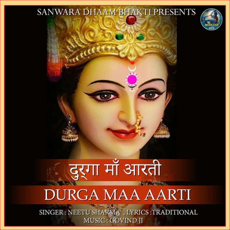 Durga Maa Aarti Song Download: Durga Maa Aarti MP3 Song Online Free on ...