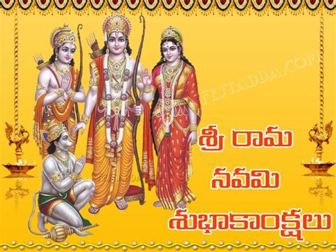 Sri Rama Navami Subhakankshalu Wallpapers | Ram navami photo, Happy ram navami, Sri rama