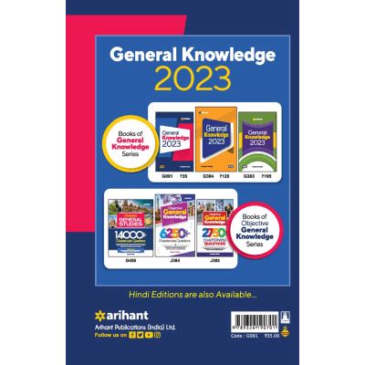 General Knowledge 2023 | Sri Gopal Book House