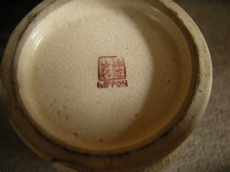 Japanese Porcelain Marks - Kinkozan Zo Nippon - 金庫残造 | Japanese porcelain, Japanese pottery ...