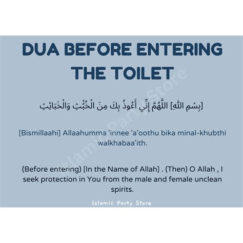 Entering & Leaving Toilet Dua | Daily Adkhar | Islamic Party Store – Islamic Party Store