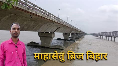 Kosi Mahasetu pul | Kosi Rail Mahasetu | Utri Bihar Ke Sabse Bada Koshi Mahashetu Rail Pul # ...