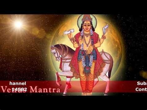 Lord Shukra Beej Mantra 108 times Chanting - YouTube | Mantras, Lord, Chants