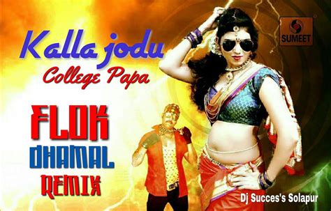 Kallajodu College Papa- ( Dhamal Mix )- Dj Succes's Mix - Telugudjs.com - India's No.1 online ...