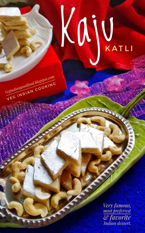 Veg Indian Cooking: Kaju Katli Recipe﻿