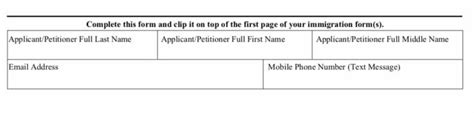 Immigration Form G-1145 - USCIS e-Notification Request