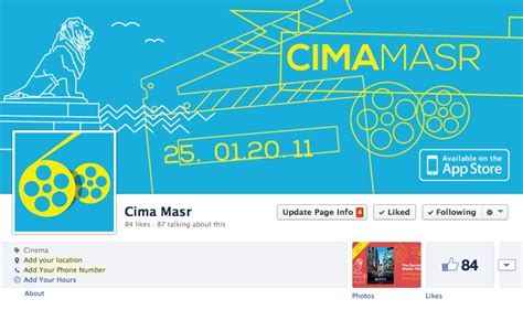 Cima Masr on Behance