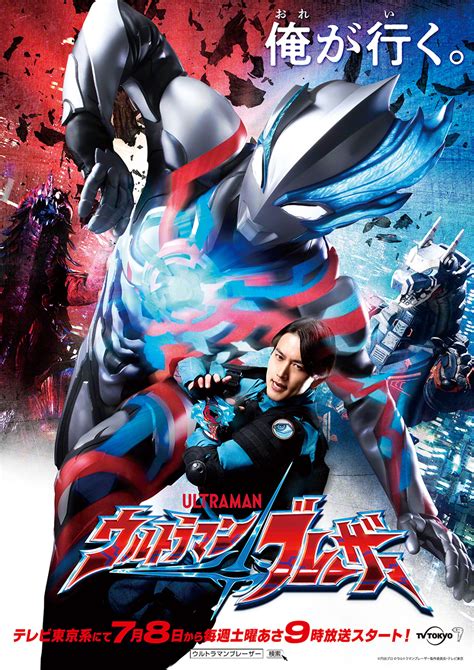 Ultraman: A Modern-Day Folk Hero from Japan | Nippon.com