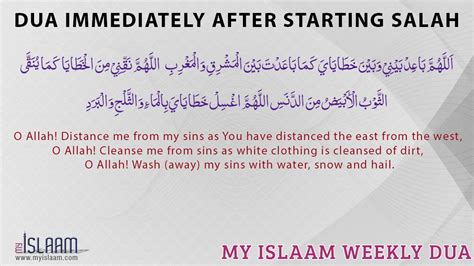 Dua immediately after starting Salah - Daily subblications | Islamic ...