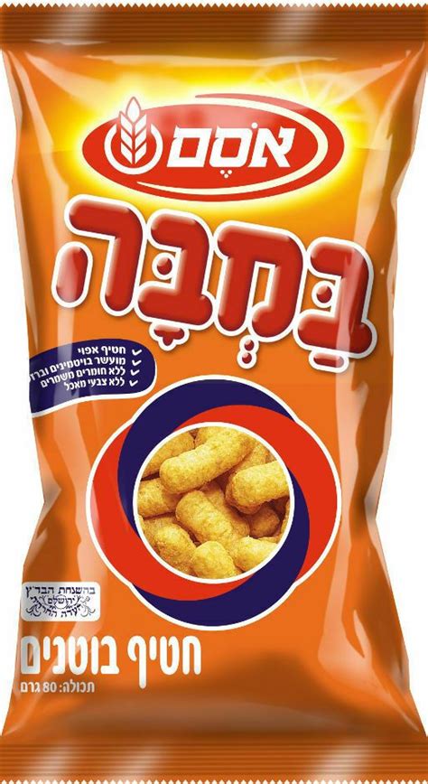 Bamba Osem Israeli Peanuts Snack Original Taste 80gr Snacks Kosher New #osem | Israeli snacks ...