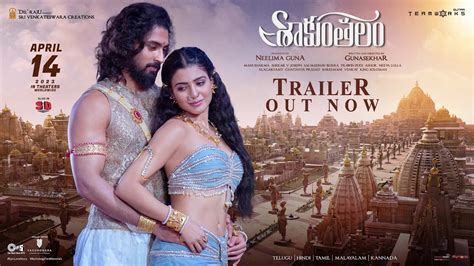 Shaakuntalam Official Trailer - Telugu | Samantha, Dev Mohan ...