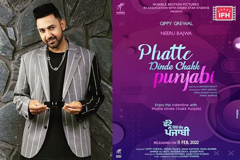 Gippy Grewal Starrer Phatte Dinde Chakk Punjabi Gets A Release Date ...