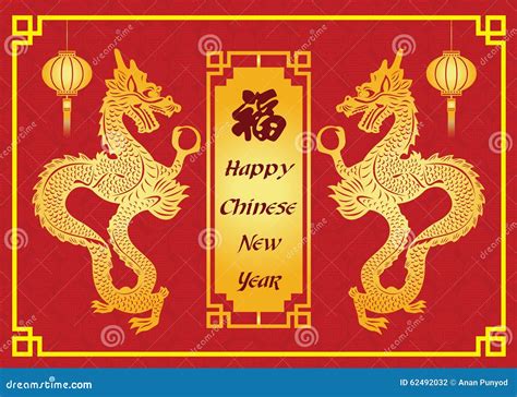 Happy Chinese New Year Card Is Gold Dragon Stock Vector - Image: 62492032