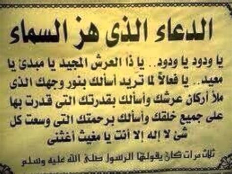 دعاء يوم الجمعة المستجاب , اجمل الادعية ليوم الجمعة - صداقة الأصدقاء