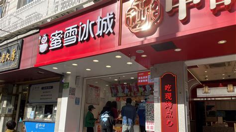 $1 bubble teas fuel Chinese drink chain Mixue's rise to the top - Nikkei Asia