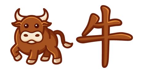 Cute Chinese Zodiac Sign Ox cursor – Custom Cursor