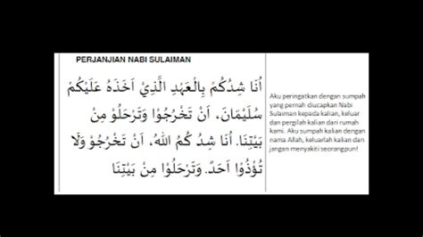 Perjanjian Nabi Sulaiman Dengan Jin - YouTube