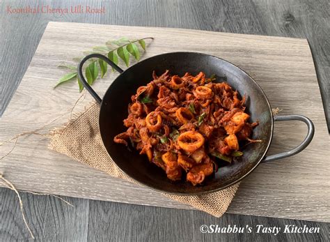 Squid Roast With Shallots / Koonthal Cheriya Ulli Roast - Shabbu's ...