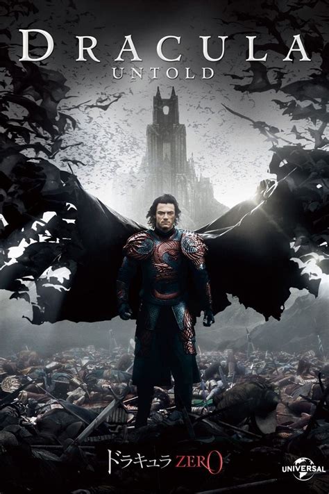 Dracula Untold (2014) - Posters — The Movie Database (TMDB)