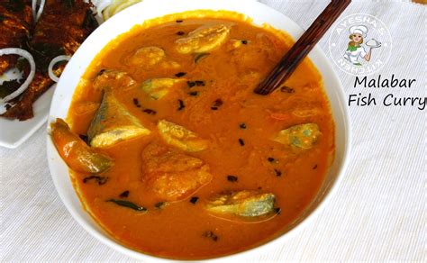 MALABAR FISH CURRY RECIPE - SIMPLE FISH RECIPES