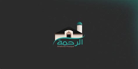 15+ Best and Beautiful Islamic Center Logo Designs for Inspiration | Logo design, Islamic center ...