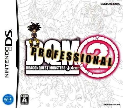 Dragon Quest Monsters: Joker 2 Professional - GameSpot